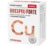 Bio Cupru forte 30cps - PARAPHARM