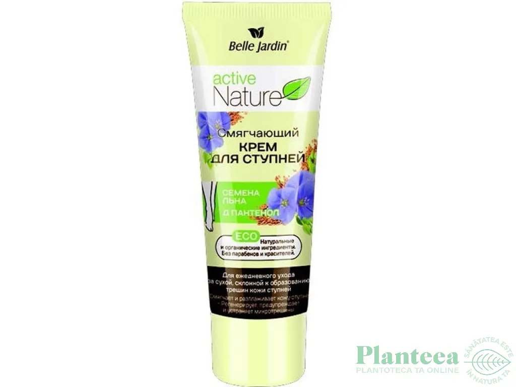 Crema picioare uscate emolienta ulei in 85ml - BELLE JARDIN