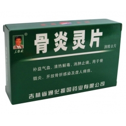 Ostitis tablet 36cp - GROWFUL PHARMACEUTICAL