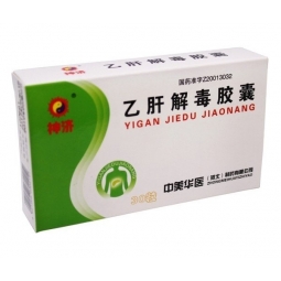 Yigan 30cps - GROWFUL PHARMACEUTICAL