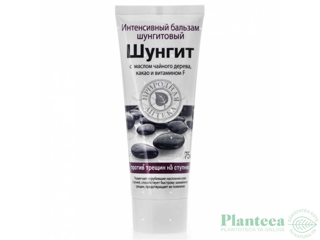 Balsam intens calcaie crapate unt cacao vit F 75ml - SHUNGIT