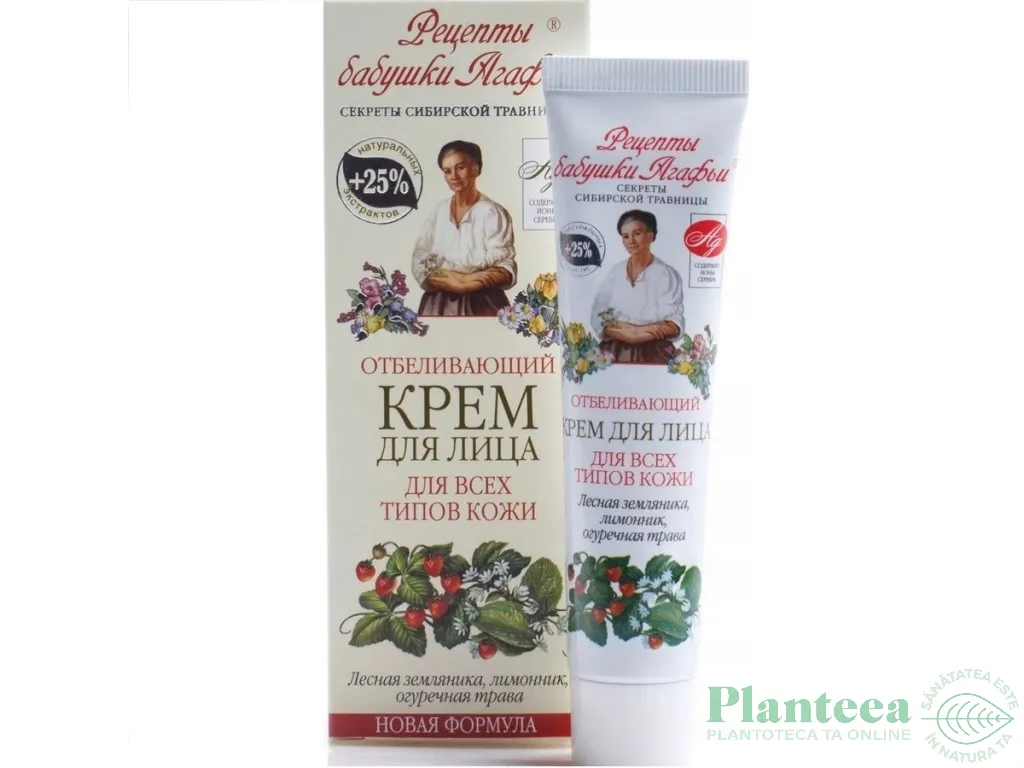 Crema noapte nutritiva ten uscat/sensibil 40ml - RETETELE BUNICII AGAFIA