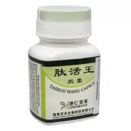 Taihuo wang capsule 30cps - JIRENBAIHE