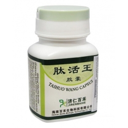 Taihuo wang capsule 30cps - JIRENBAIHE