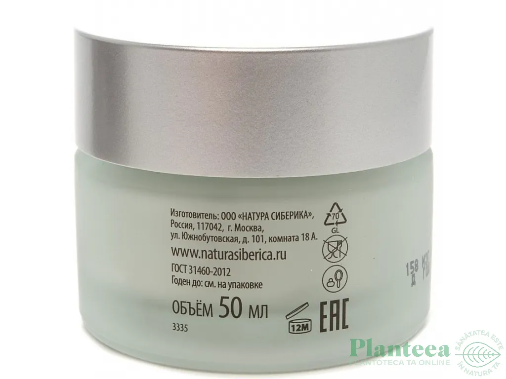 Crema noapte rejuvenanta caviar imperial Fresh Spa 50ml - NATURA SIBERICA