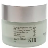 Crema noapte rejuvenanta caviar imperial Fresh Spa 50ml - NATURA SIBERICA