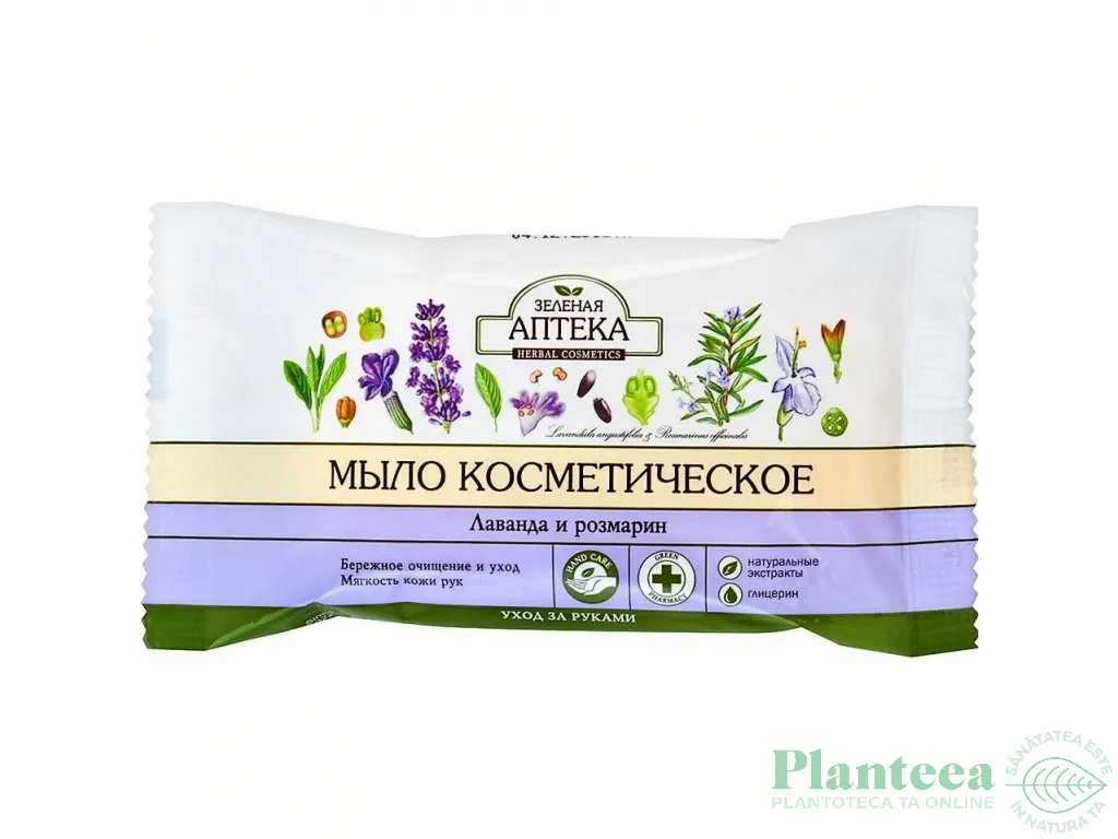 Sapun cosmetic lavanda rozmarin 75g - ZELENAYA APTEKA