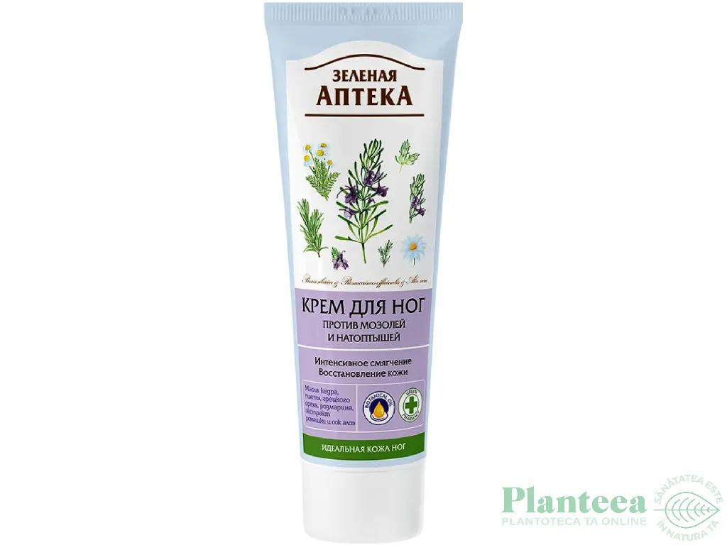 Crema talpi bataturi piele ingrosata 75ml - ZELENAYA APTEKA