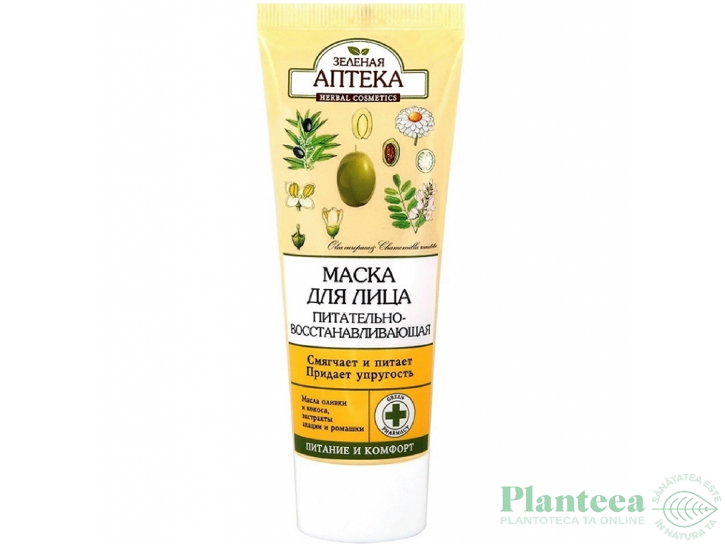 Masca nutritiva regeneranta uleiuri masline cocos 75ml - ZELENAYA APTEKA