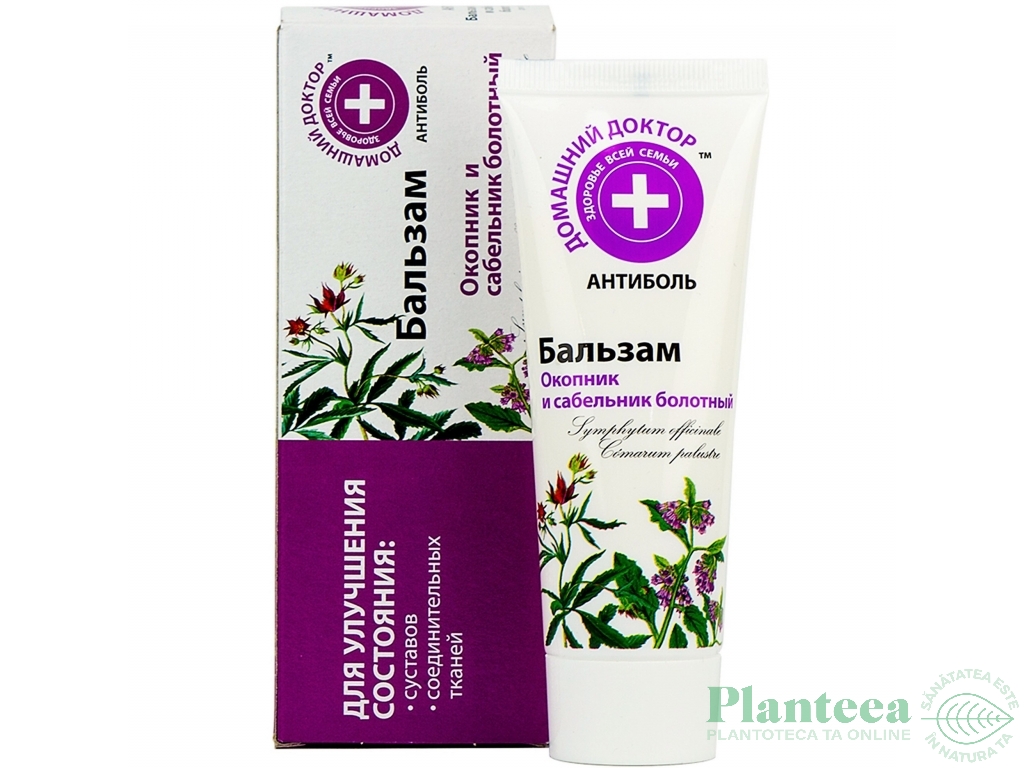 Balsam probleme articulare tataneasa 7degete 75ml - DR CASEI