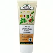 Scrub facial purificator miere cafea 75ml - ZELENAYA APTEKA