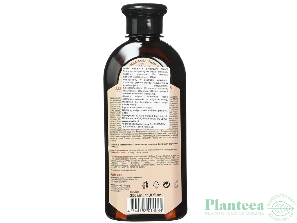 Sampon nutritiv par subtire/despicat sapunarita mesteacan 350ml - RETETELE BUNICII AGAFIA