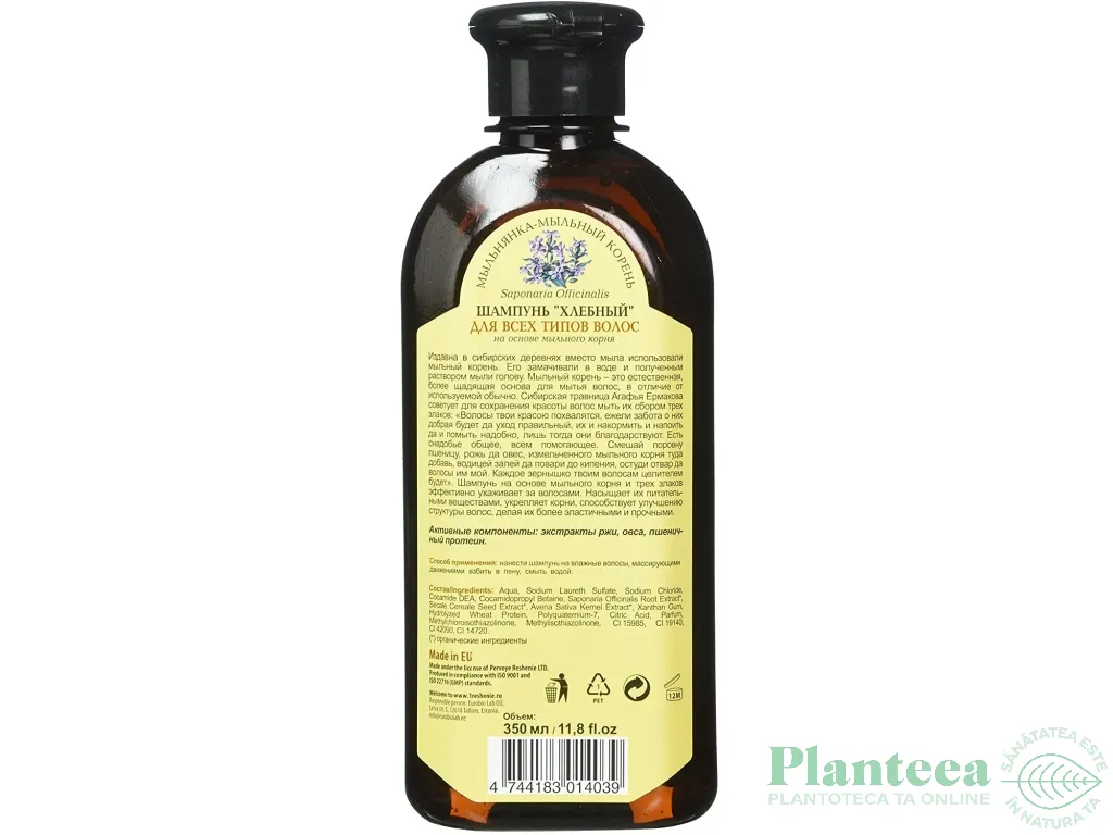 Sampon regenerant cereale toate tipurile par 350ml - RETETELE BUNICII AGAFIA