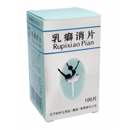 Ru pi xiao pian 100cps - GROWFUL PHARMACEUTICAL