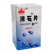 Xiao shi pian 80cps - YULIN PHARMACEUTICAL