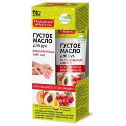 Unt maini rejuvenant ulei piersica unt cacao paducel 45ml - FITOKOSMETIK