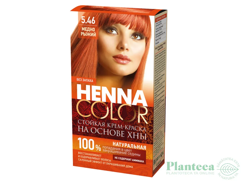 Vopsea crema par permanenta fara amoniac 5.46 cupru roscat 115ml - HENNA COLOR