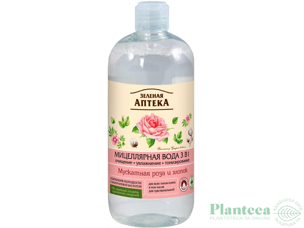 Apa micelara 3in1 trandafir salbatic bumbac 500ml - ZELENAYA APTEKA