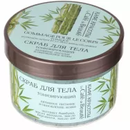 Scrub corp tonifiant 250g - BEAUTY CAFE