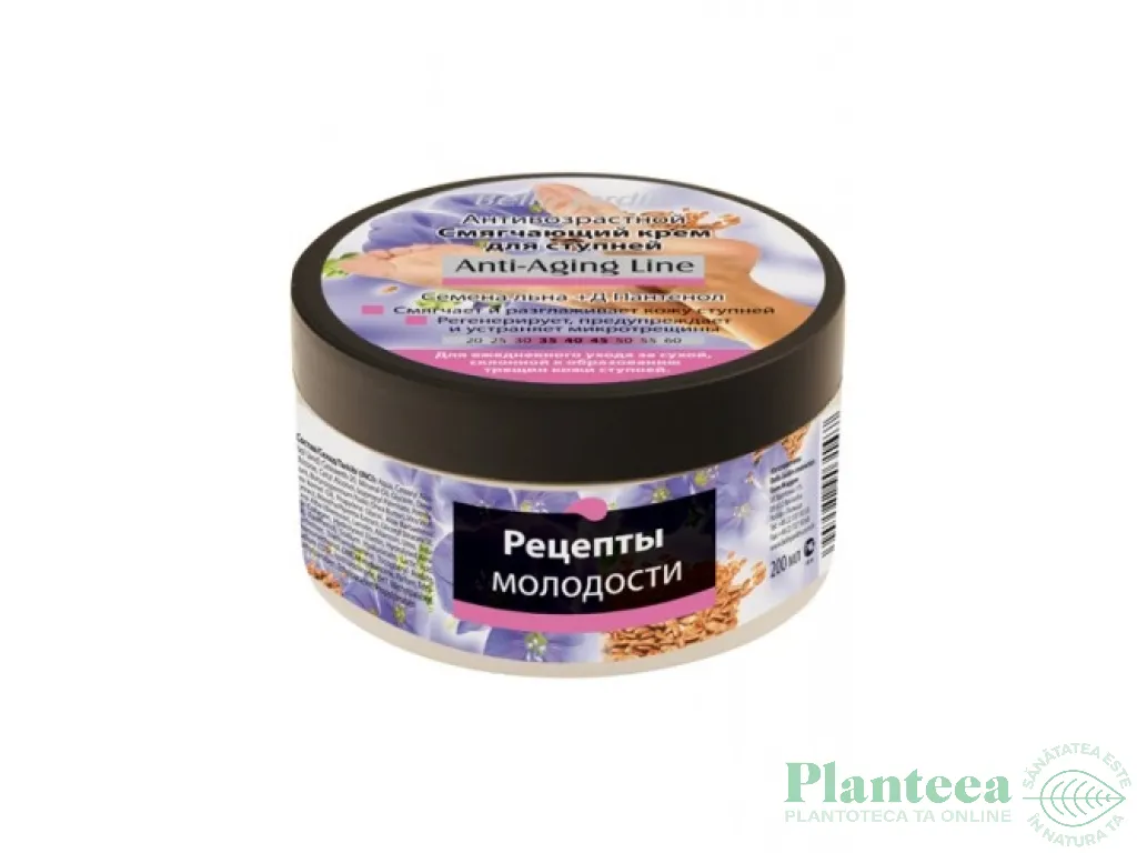 Crema calcaie crapate emolienta seminte in Anti Aging 200ml - BELLE JARDIN
