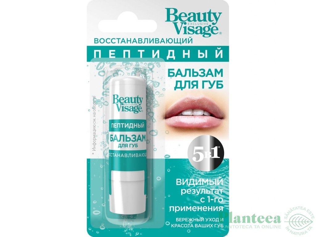 Balsam buze regenerant 5in1 peptide 3,6ml - FITOKOSMETIK