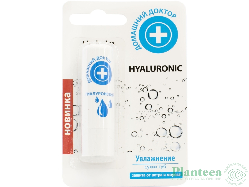 Balsam buze uscate hidratare Hyaluronic 3,6g - DR CASEI
