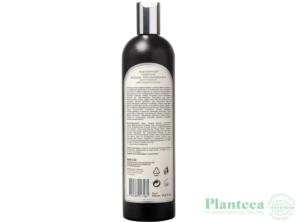 Balsam par traditional nr4 volum aspect matasos propolis 550ml - RETETELE BUNICII AGAFIA