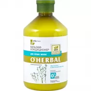 Balsam par uscat hidratant emolient 500ml - O`HERBAL