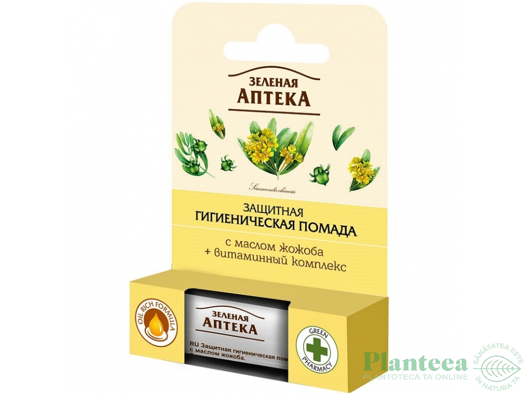 Balsam buze protector ulei jojoba 3,6g - ZELENAYA APTEKA