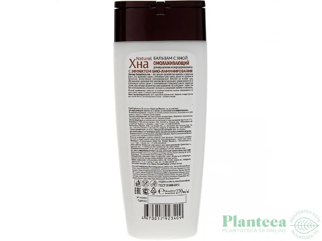 Balsam par vopsit deteriorat henna rejuvenant efect biolaminare 270ml - FITOKOSMETIK