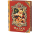 Ceai negru ceylon Tea Book vol5 carte 100g - BASILUR