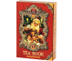 Ceai negru ceylon Tea Book vol5 carte 75g - BASILUR