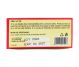 Ceai slabire 20dz - HYPERICUM PLANT