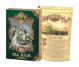 Ceai verde ceylon Tea Book vol3 carte 75g - BASILUR