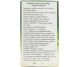 Chlorella tablete 500mg eco 200cp - MAYA GOLD