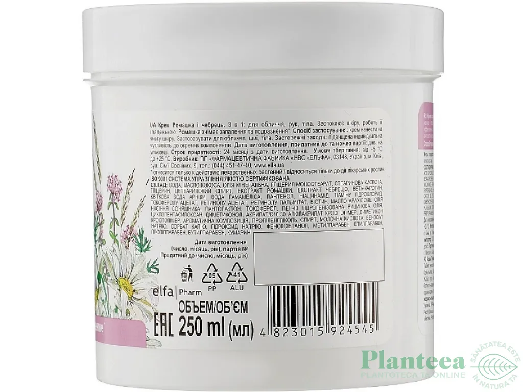 Crema universala musetel cimbru antiiritatii 250ml - DR CASEI