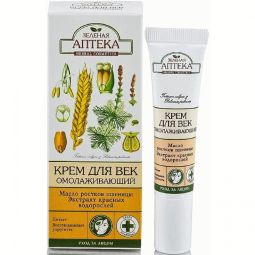 Crema contur ochi efect rejuvenant 15ml - ZELENAYA APTEKA