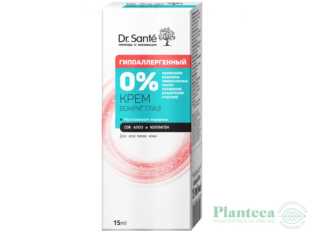 Crema contur ochi efect netezire riduri 15ml - DR SANTE