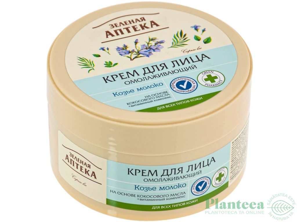 Crema fata rejuvenanta +35ani lapte capra 200ml - ZELENAYA APTEKA