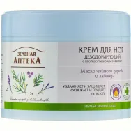 Crema picioare deodoranta efect antifungic 300ml - ZELENAYA APTEKA
