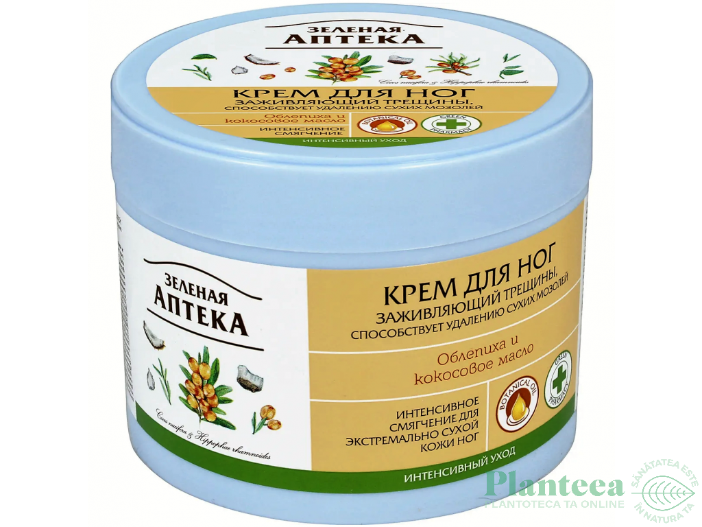 Crema calcaie crapate bataturi emolienta cicatrizanta 300ml - ZELENAYA APTEKA