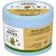 Crema calcaie crapate bataturi emolienta cicatrizanta 300ml - ZELENAYA APTEKA