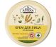 Crema fata antirid germeni grau 200ml - ZELENAYA APTEKA