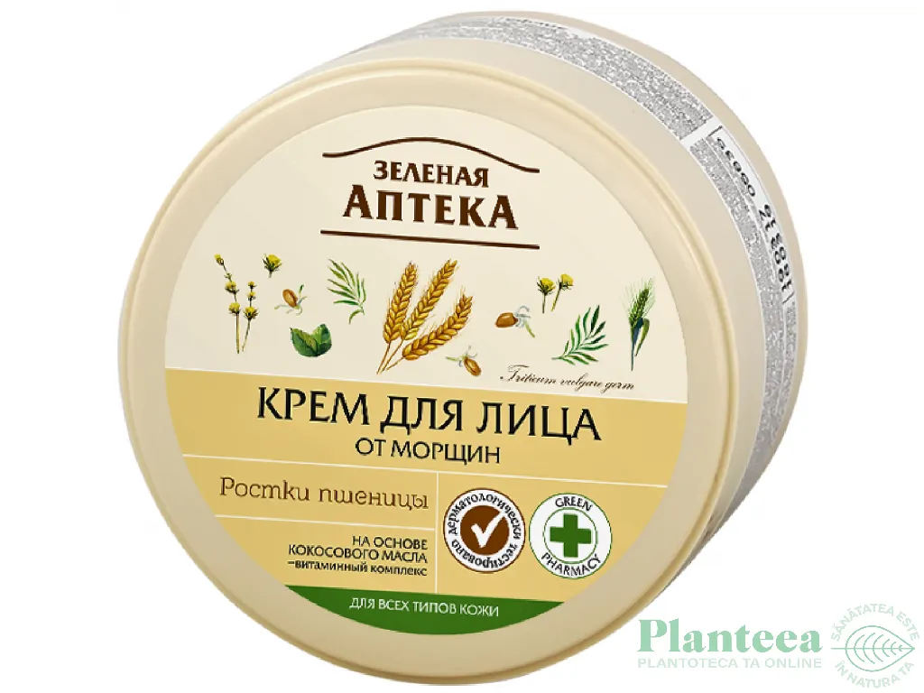 Crema fata antirid germeni grau 200ml - ZELENAYA APTEKA