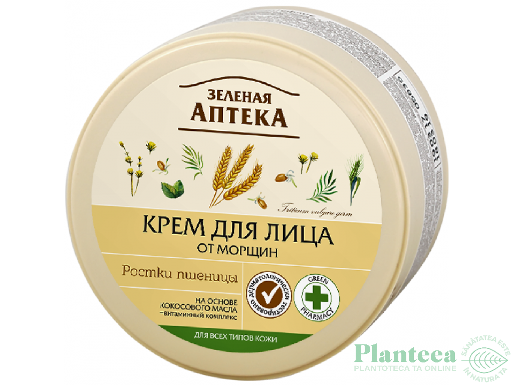 Crema fata antirid germeni grau 200ml - ZELENAYA APTEKA