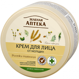 Crema fata antirid germeni grau 200ml - ZELENAYA APTEKA