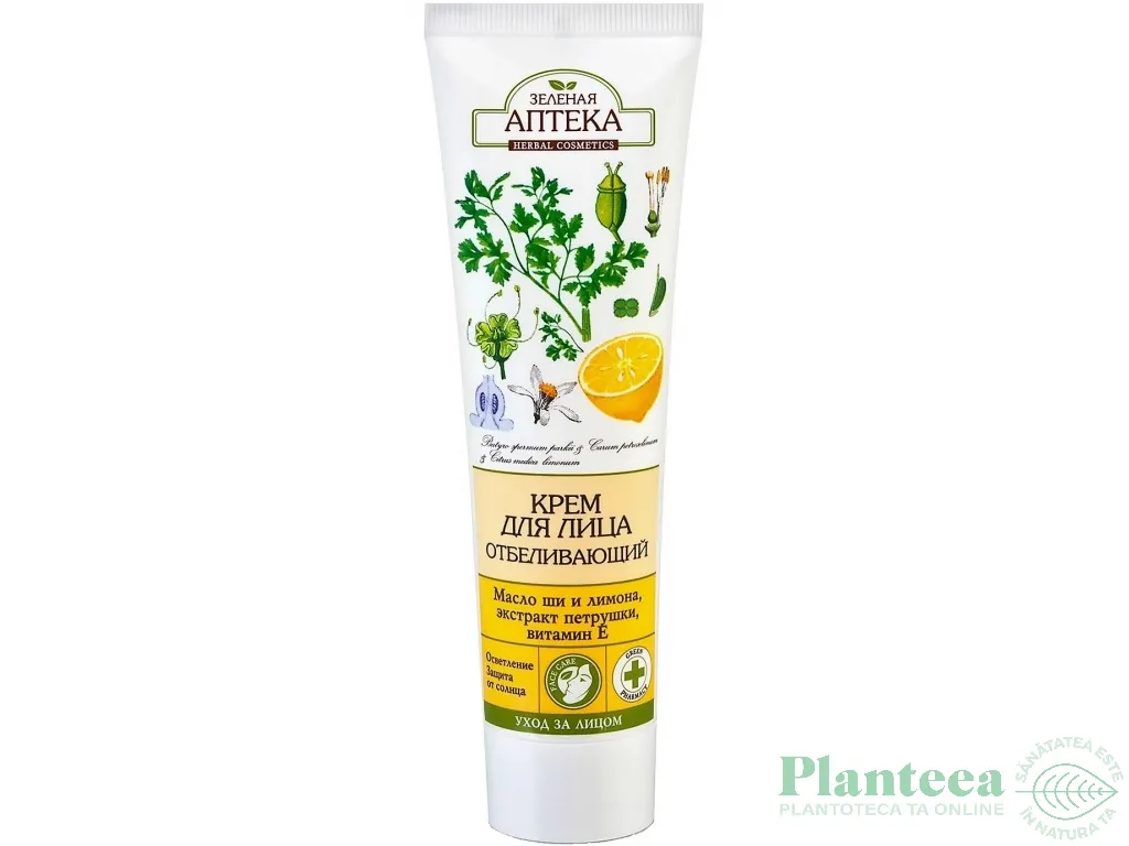 Crema fata hidratanta intensiv albire shea patrunjel lamaie 100ml - ZELENAYA APTEKA