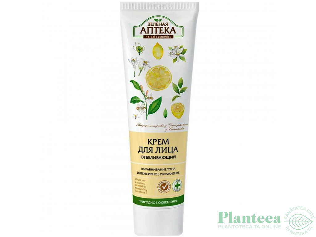 Crema fata hidratanta intensiv albire shea patrunjel lamaie 100ml - ZELENAYA APTEKA