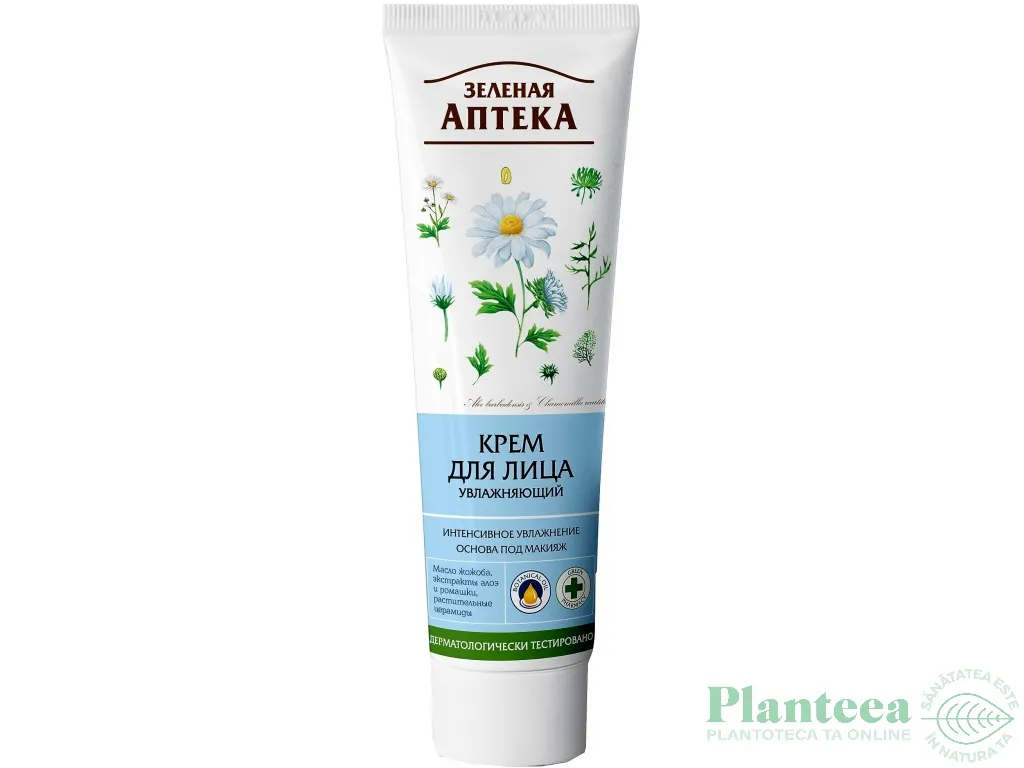 Crema fata hidratanta ulei jojoba musetel aloe 100ml - ZELENAYA APTEKA