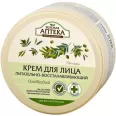 Crema fata nutritiva regeneranta ulei masline 200ml - ZELENAYA APTEKA